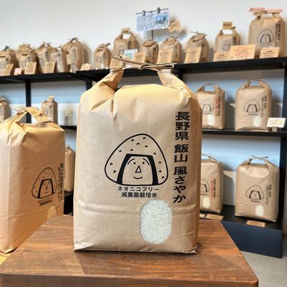 水曜日は店休日です！～大阪　寝屋川　お米屋さん　ネオニコフリー～